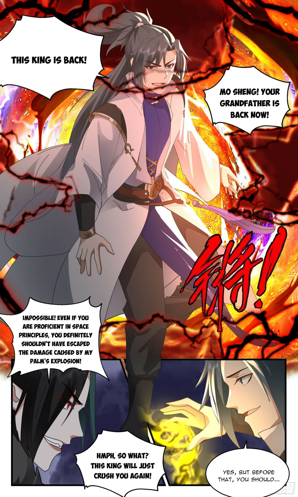 Martial Peak, Chapter 2569 image 11